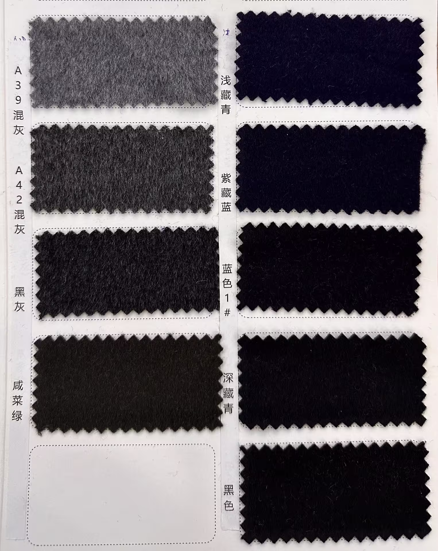 wool fabric colors for sauna hats wool fabric colors for sauna hats